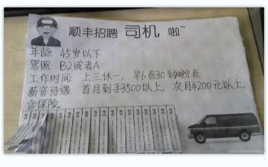 元览新闻：春节快递同比增长224% 背后的你很伟大