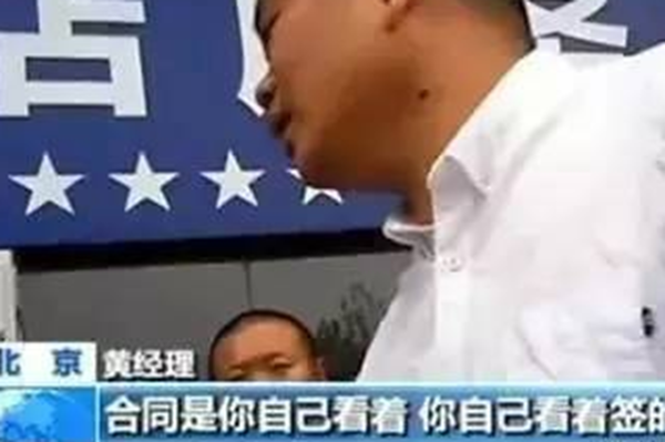 元览科普：骗局防不胜防 买车养车需警惕低价诱惑(上)