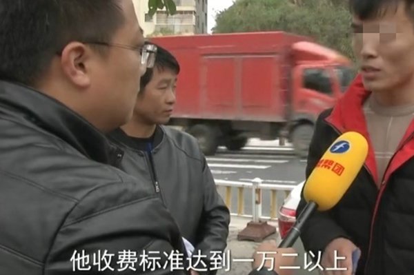 元览科普：骗局防不胜防 买车养车需警惕低价诱惑(上)