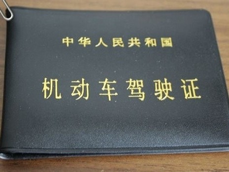 元览科普：全国推行学法减分 公安部新规6月底前推广