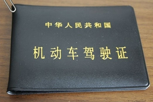 元览科普：全国推行学法减分 公安部新规6月底前推广