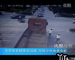 元览科普：事故不断伤亡惨重 夺命内轮差如何规避