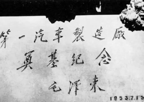 元览科普：解放卡车的峥嵘岁月诞生篇
