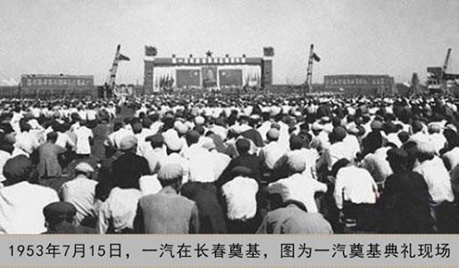元览科普：解放卡车的峥嵘岁月诞生篇