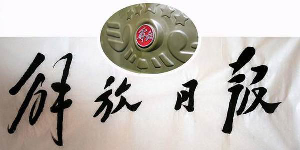 元览科普：解放卡车的峥嵘岁月诞生篇