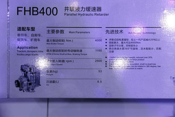 元览卡车：冬季淋水争议起 但他也曾救过司机的命