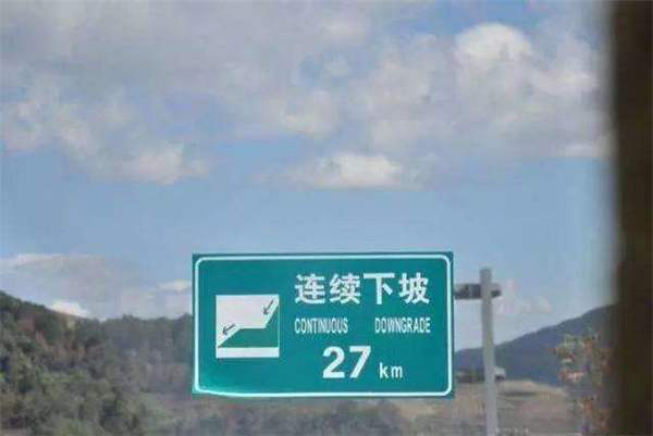 元览卡车：冬季淋水争议起 但他也曾救过司机的命