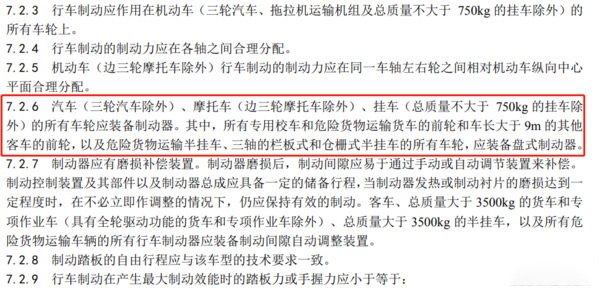 元览科普：牵引车上的隐形杀手 这个部件你总忽略