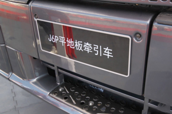 元览科普：经典老车回顾 解放J6P竟然出过平地板