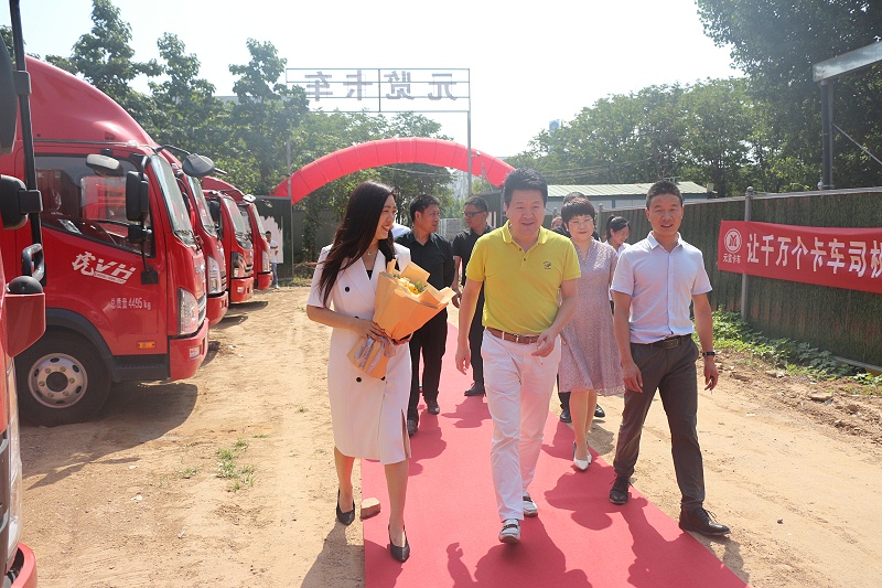 元览新闻：欢迎牛商总会长及河南牛商常委们莅临元览卡车赋能指导