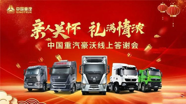 元览科普：解放强势称雄 2月重卡销量凭啥暴涨2倍?