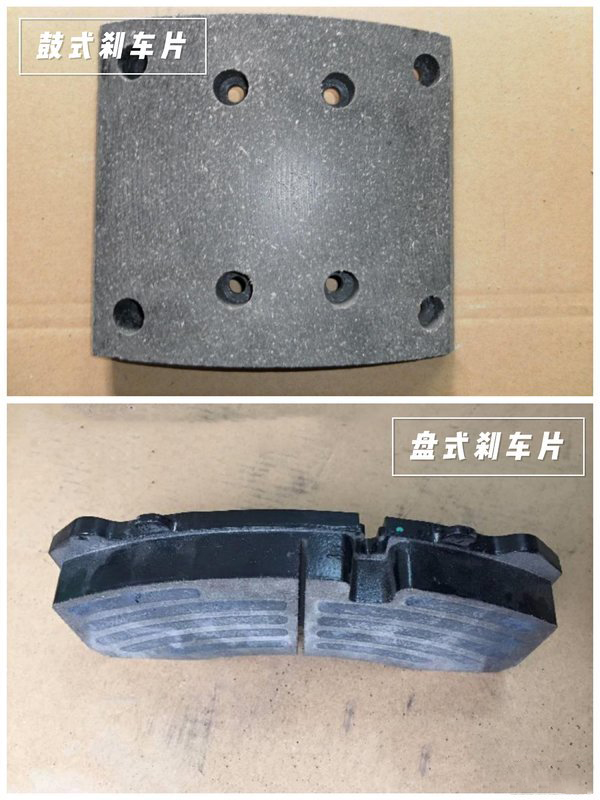 元览科普：鼓刹与盘刹有何区别