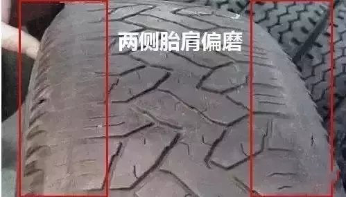 元览科普：不了解轮胎的异常磨损，却还在判断原因