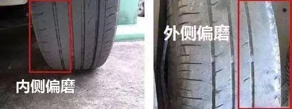 元览科普：不了解轮胎的异常磨损，却还在判断原因