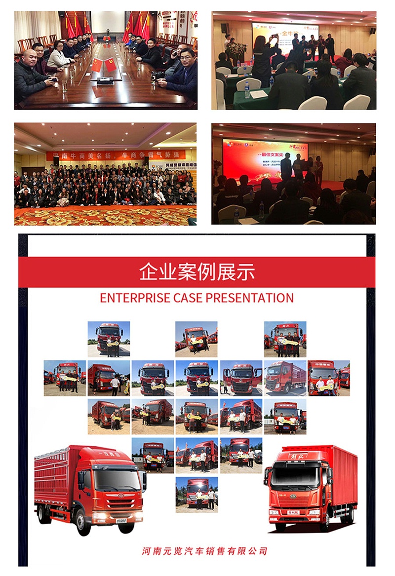 河南元览企业客户案例展示