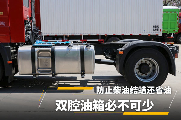 元览科普：防止柴油结蜡还省油 双腔油箱必不可少