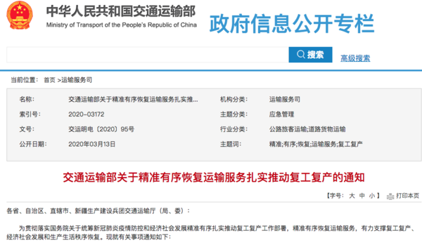 元览实时关注：5月1日后买车成本或将增加9千