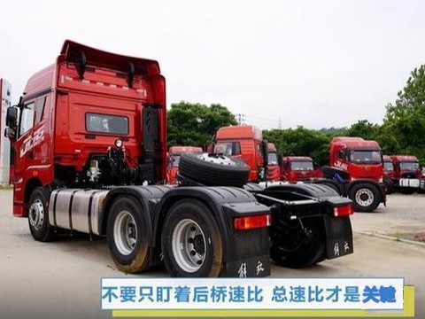 元览科普：后桥速比越小速度越快？总速比才是关键
