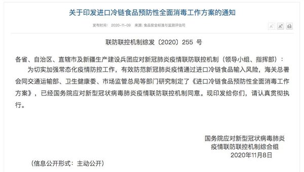 元览科普：跑冷链如何自保?疫情下的防护知识必学!