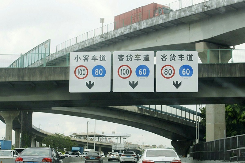 元览科普：超速到底会扣几分罚多钱 一文帮你搞懂