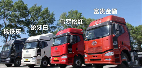 元览科普：解放卡车的峥嵘岁月盛放篇